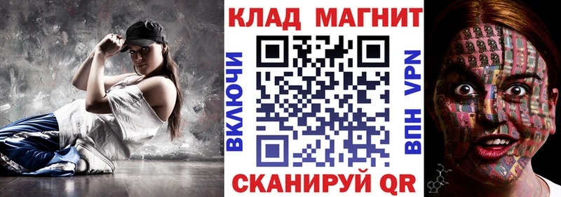 Наркошоп купить ГАШИШ  Бошки Шишки  A-PVP  Мефедрон  Ачинск