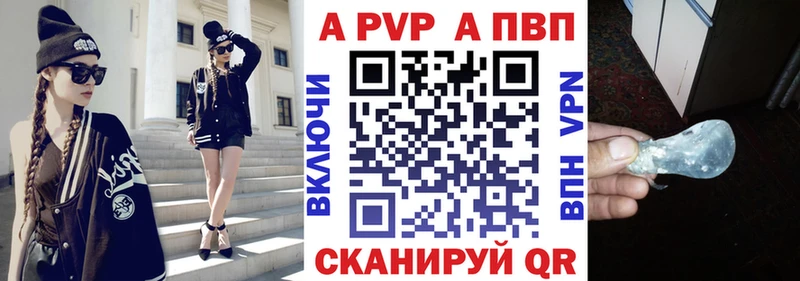 APVP мука Ачинск