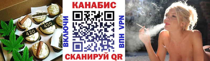 Cannafood марихуана Купить закладки Ачинск