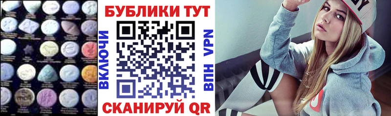 Купить закладки  Ачинск  Экстази mix 