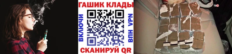 Гашиш 40% ТГК  Купить где  Ачинск 