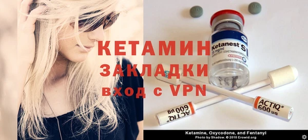 гашишное масло Белокуриха