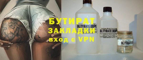 соль ск Белоозёрский