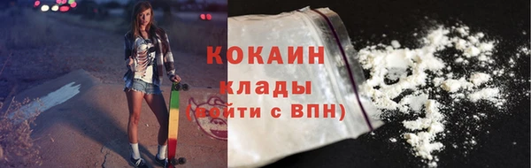 гашишное масло Белокуриха