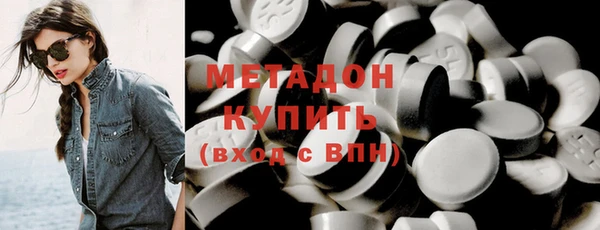 гашишное масло Белокуриха