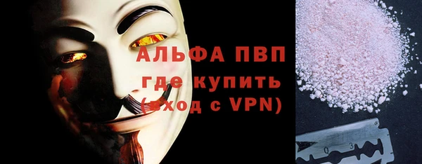 гашишное масло Белокуриха