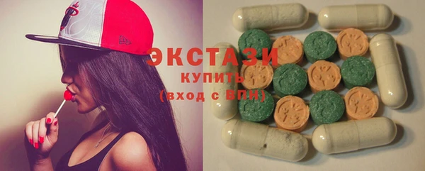 соль ск Белоозёрский