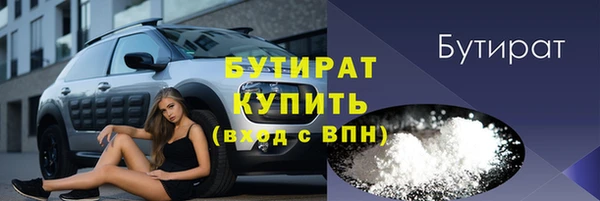 гашишное масло Белокуриха