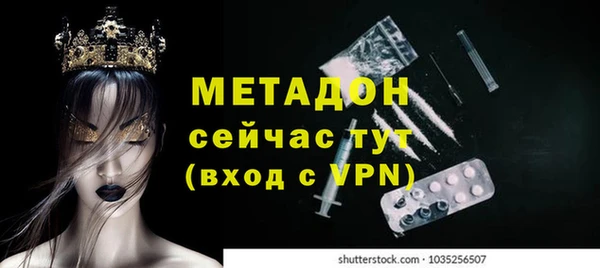 гашишное масло Белокуриха