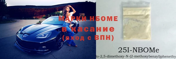 гашишное масло Белокуриха