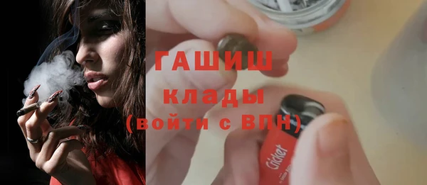 гашишное масло Белокуриха