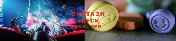 гашишное масло Белокуриха