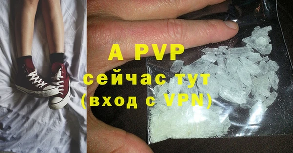 мет Балахна