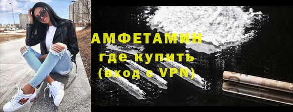 соль ск Белоозёрский