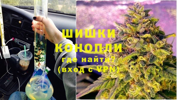 гашишное масло Белокуриха