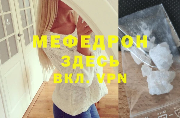 соль ск Белоозёрский