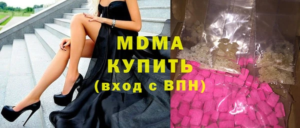 соль ск Белоозёрский