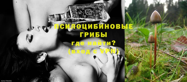 гашишное масло Белокуриха