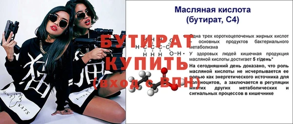гашишное масло Белокуриха