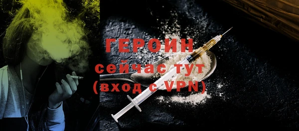соль ск Белоозёрский