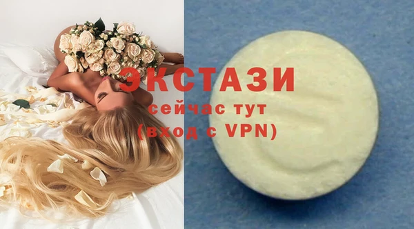 гашишное масло Белокуриха