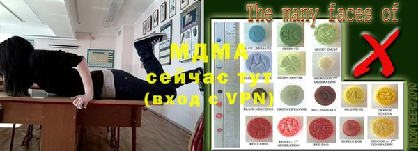 гашишное масло Белокуриха