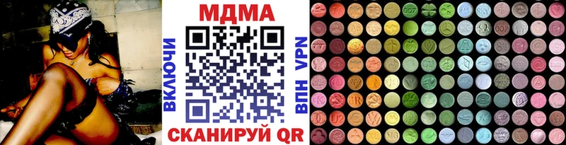MDMA crystal  Купить закладки  Ачинск 