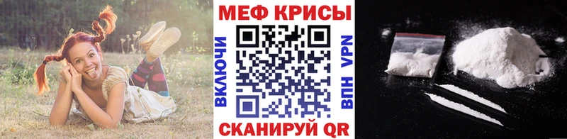 Купить  Ачинск  Мефедрон 4 MMC 