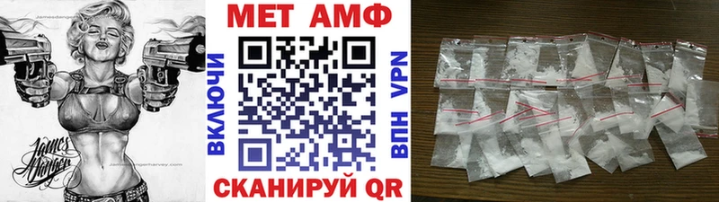 Купить закладки  Ачинск  Метамфетамин Methamphetamine 