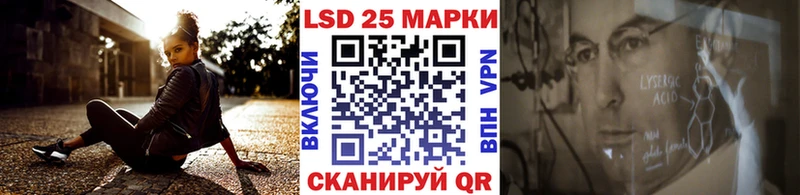 Марки 25I-NBOMe 1500мкг Купить закладки Ачинск
