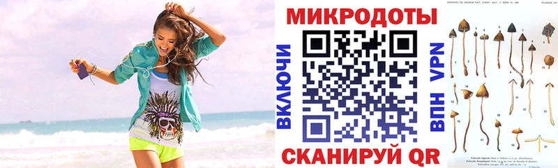 Купить где  Ачинск  Галлюциногенные грибы мухоморы 